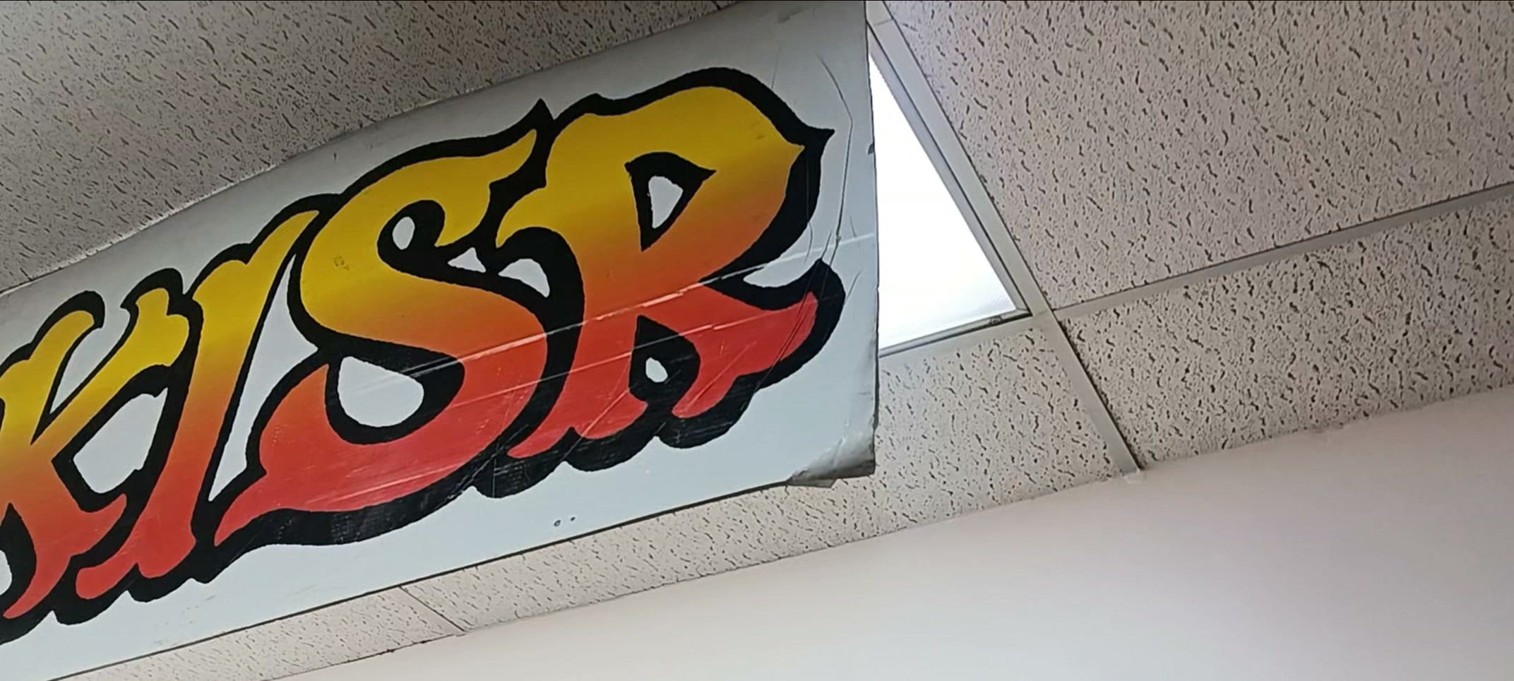 KISR 93.1 FM